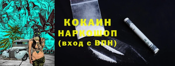 COCAINE Бугульма