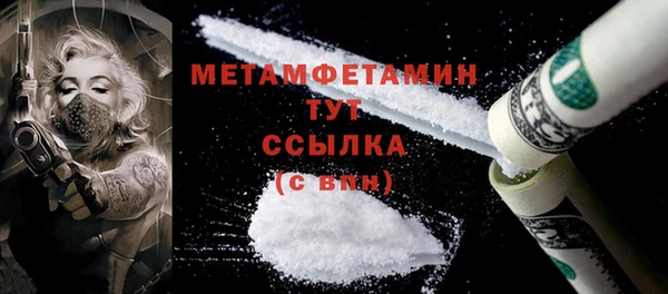 COCAINE Бугульма